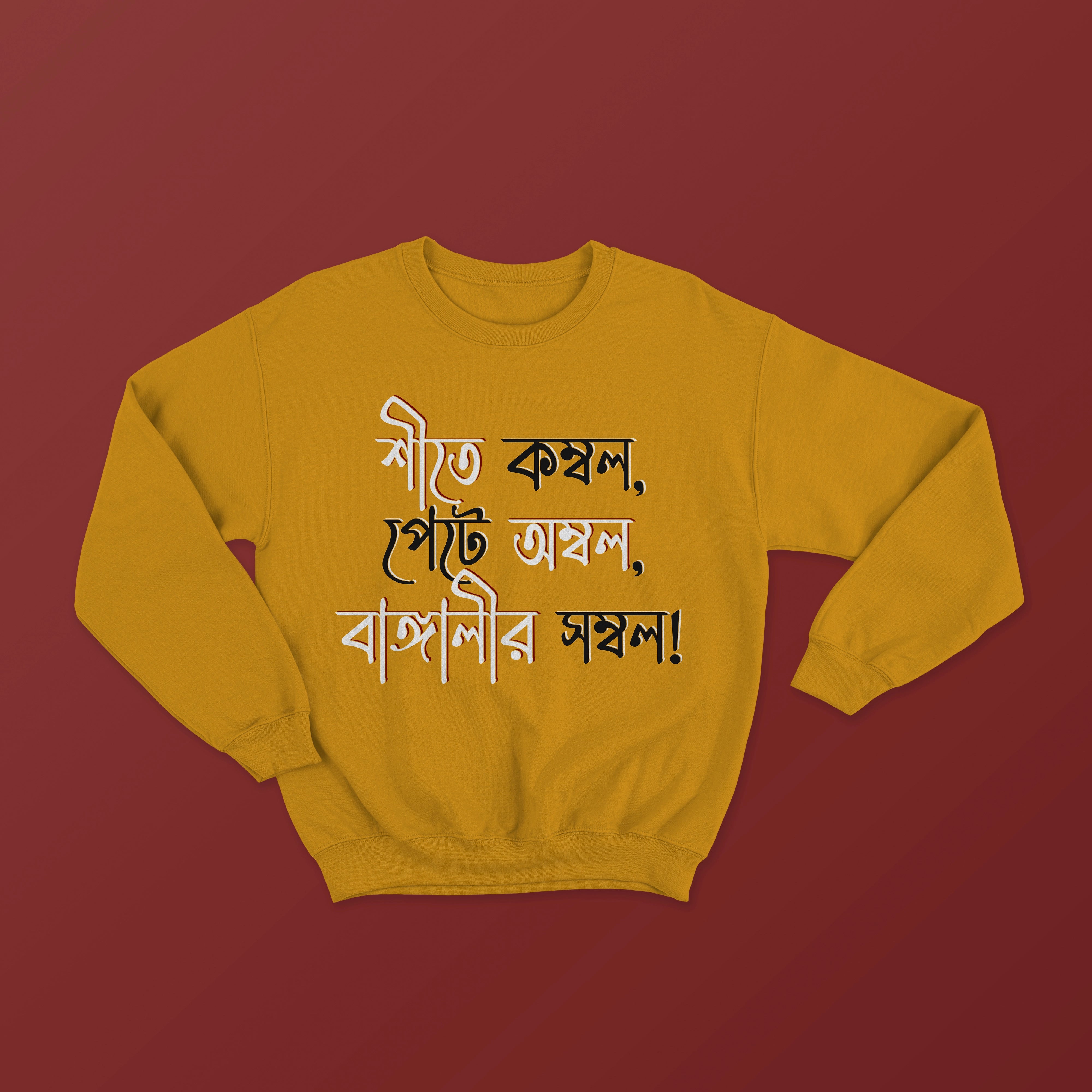 Bengalir Sombol Unisex Bengali Printed Sweatshirt