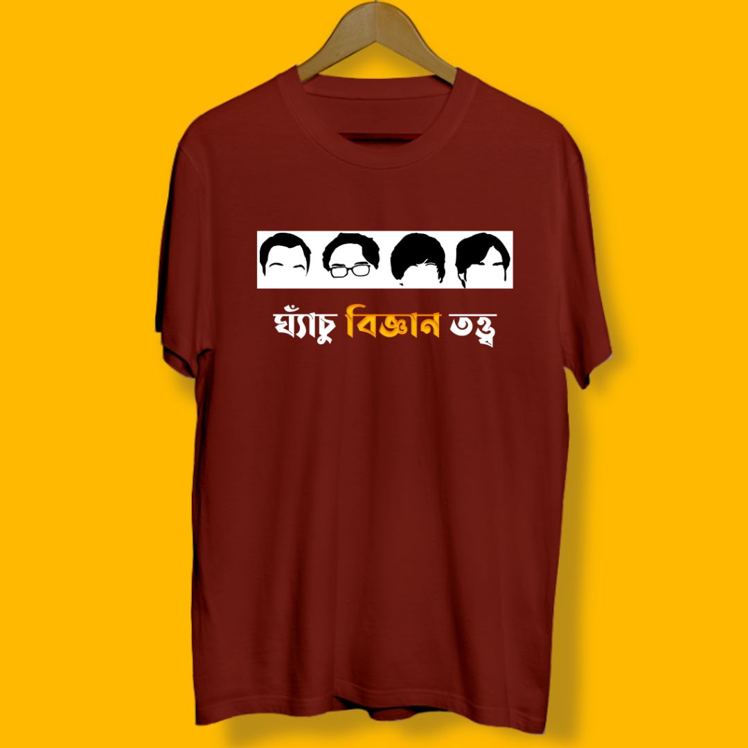 Big Bang Theory Bengali Graphic T-shirt