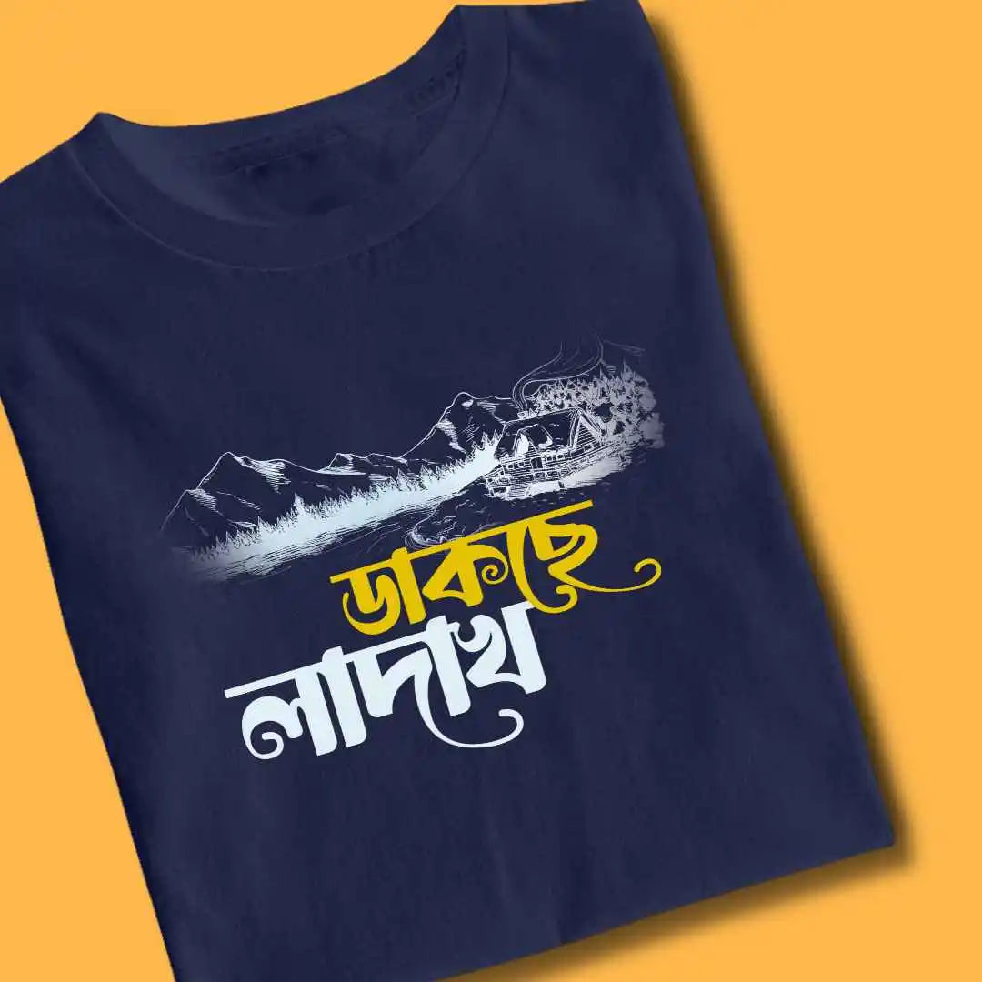 Dakhche Ladakh Unisex Bengali Printed Tshirt