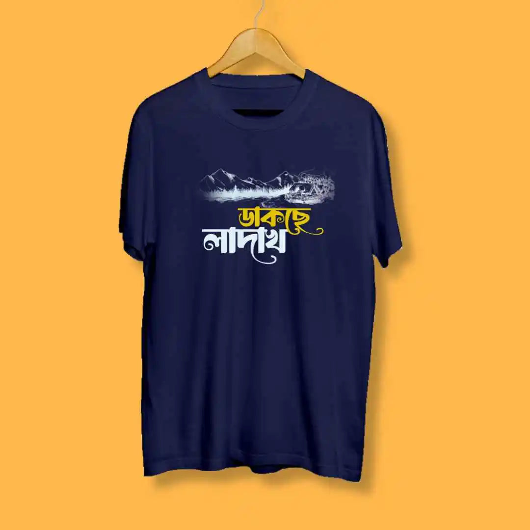 Dakhche Ladakh Unisex Bengali Printed Tshirt