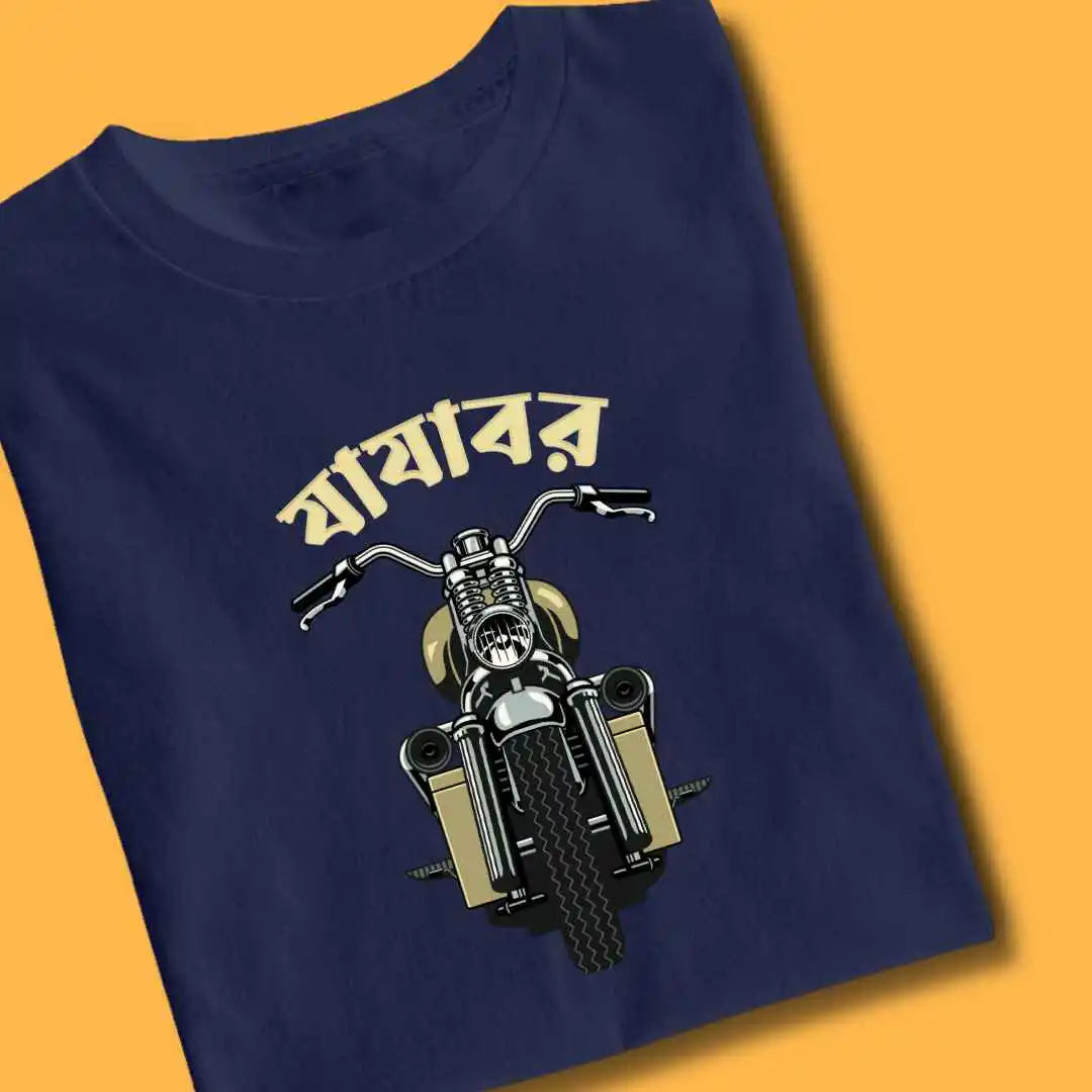 Jajabor Unisex Bengali Printed Tshirt