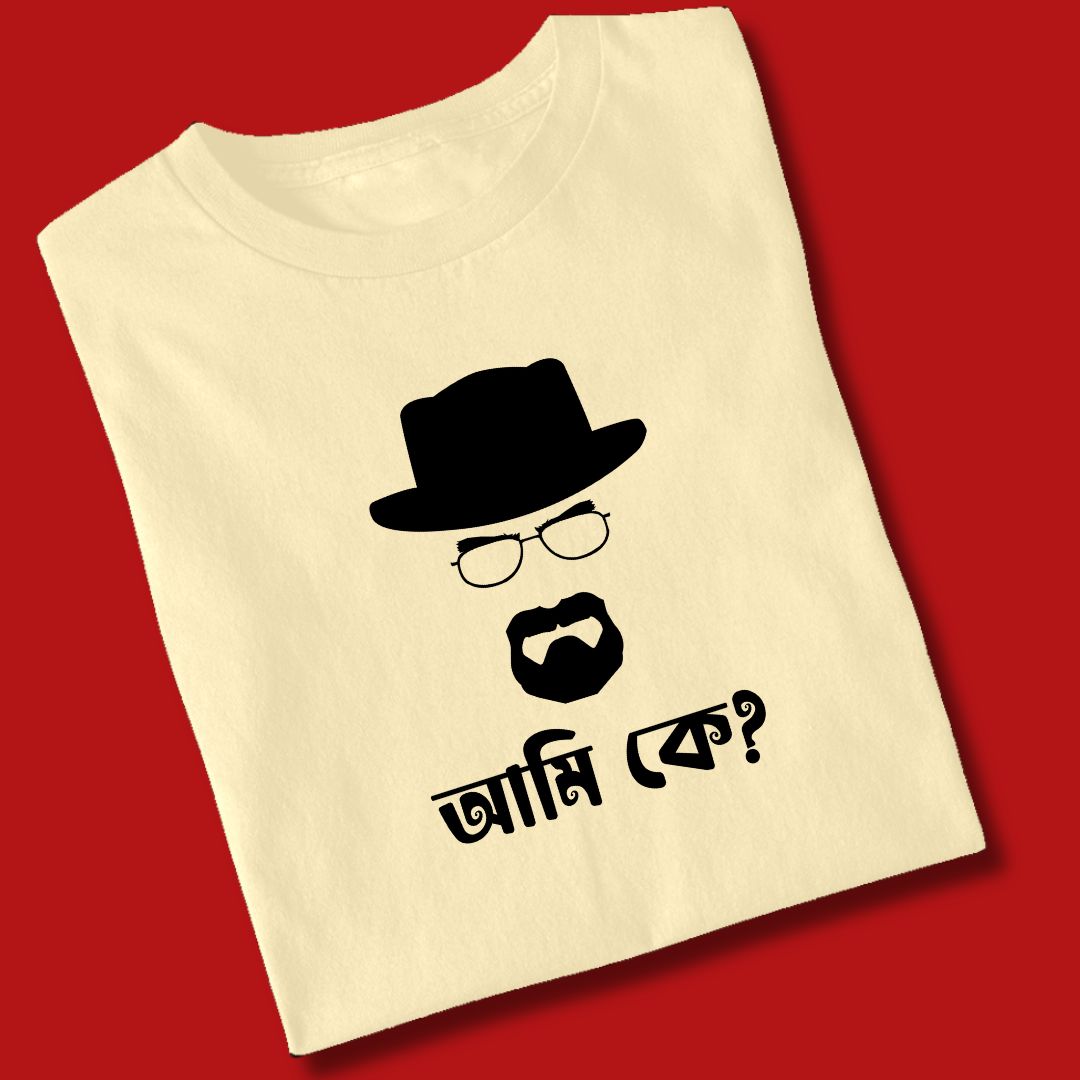 Breaking Bad Bengali Graphic T-shirt