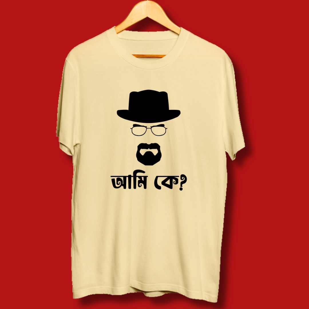 Breaking Bad Bengali Graphic T-shirt