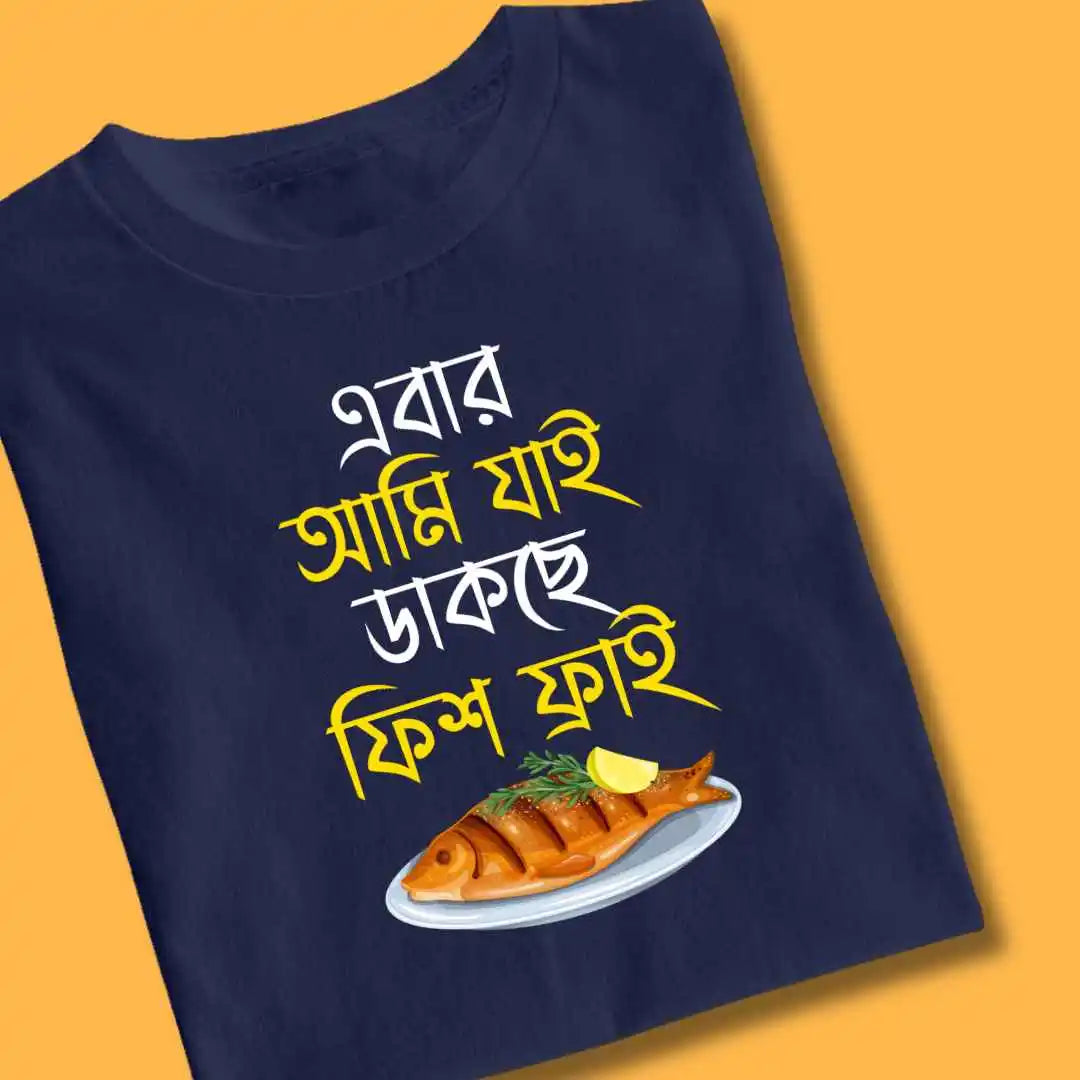 Fish Fry Bengali Tshirt