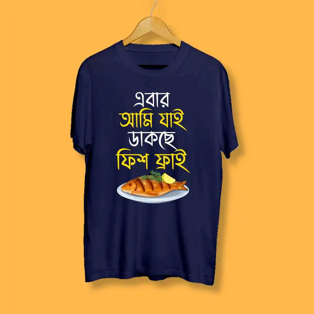 Fish Fry Bengali Tshirt