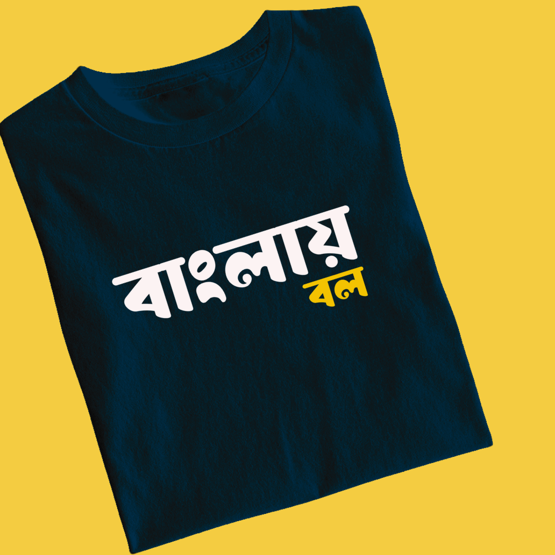 Banglai Bol - Nastory X Zodiar