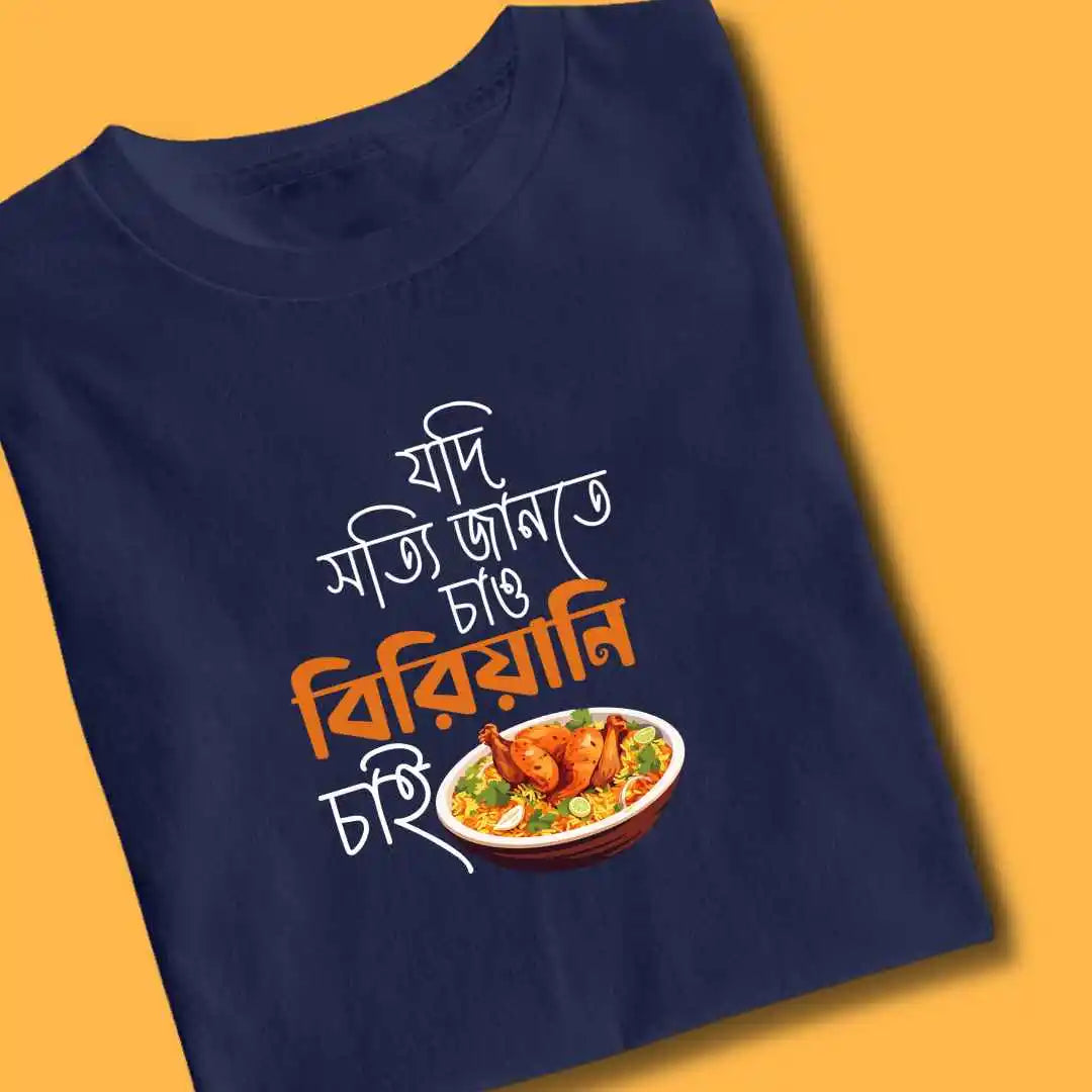 Jodi Sotti Jante Chao Biriyani Chai Bengali Tshirt