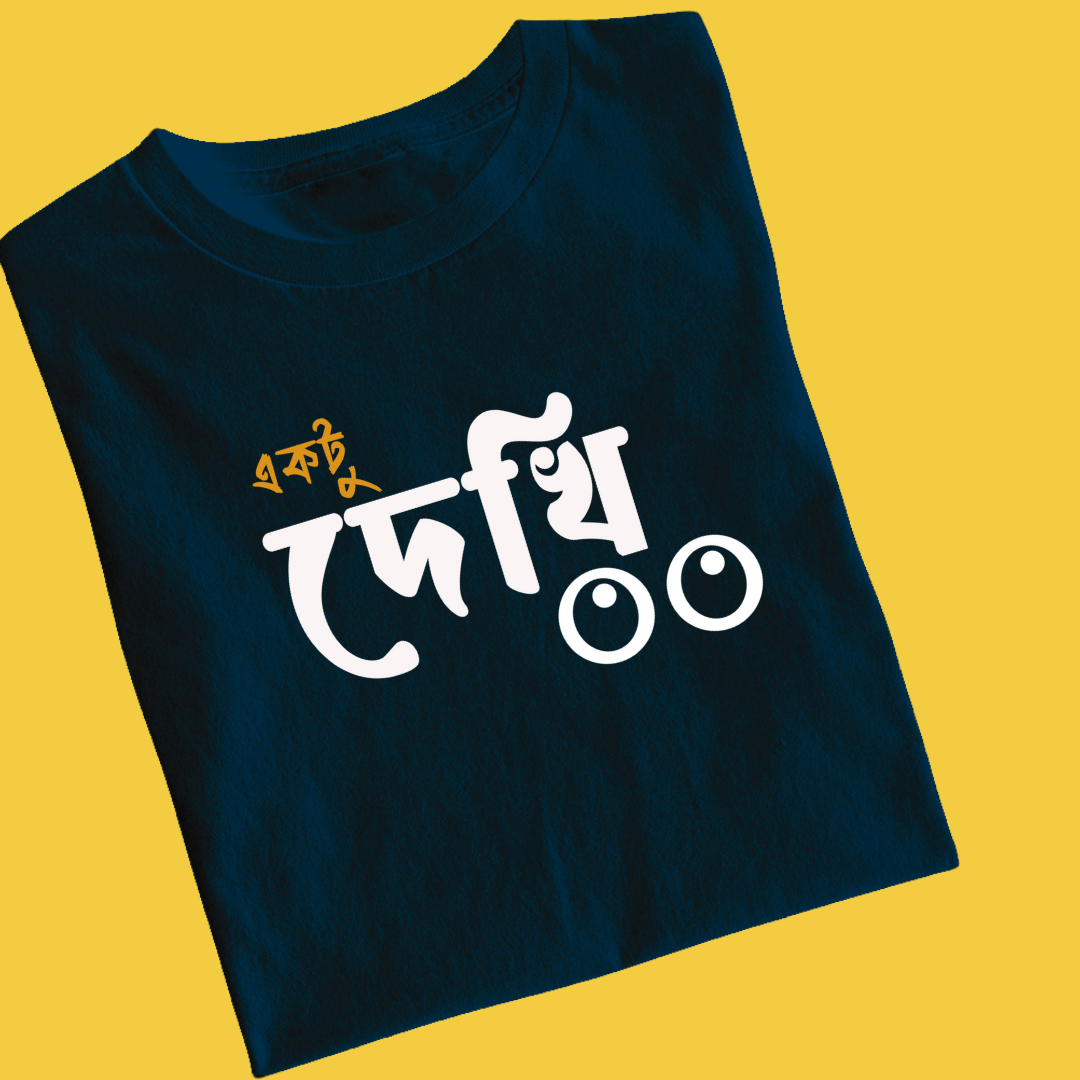 Aktu Dekhi - Nastory X Zodiar