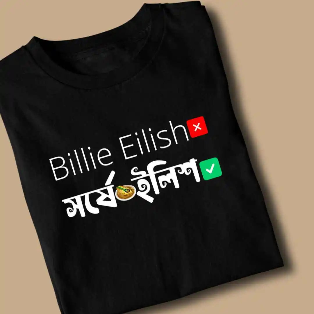 Shorshe Eilish Bengali Tshirt