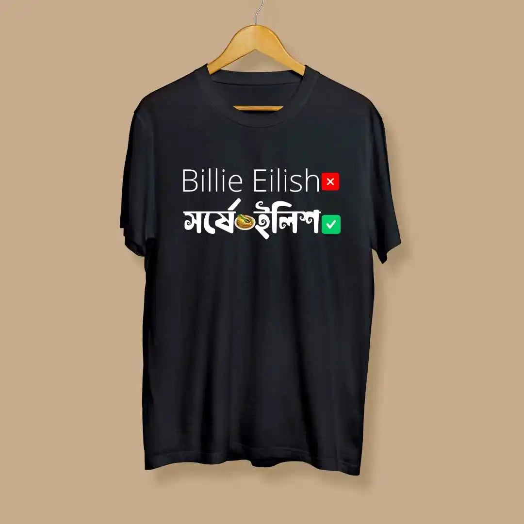 Shorshe Eilish Bengali Tshirt