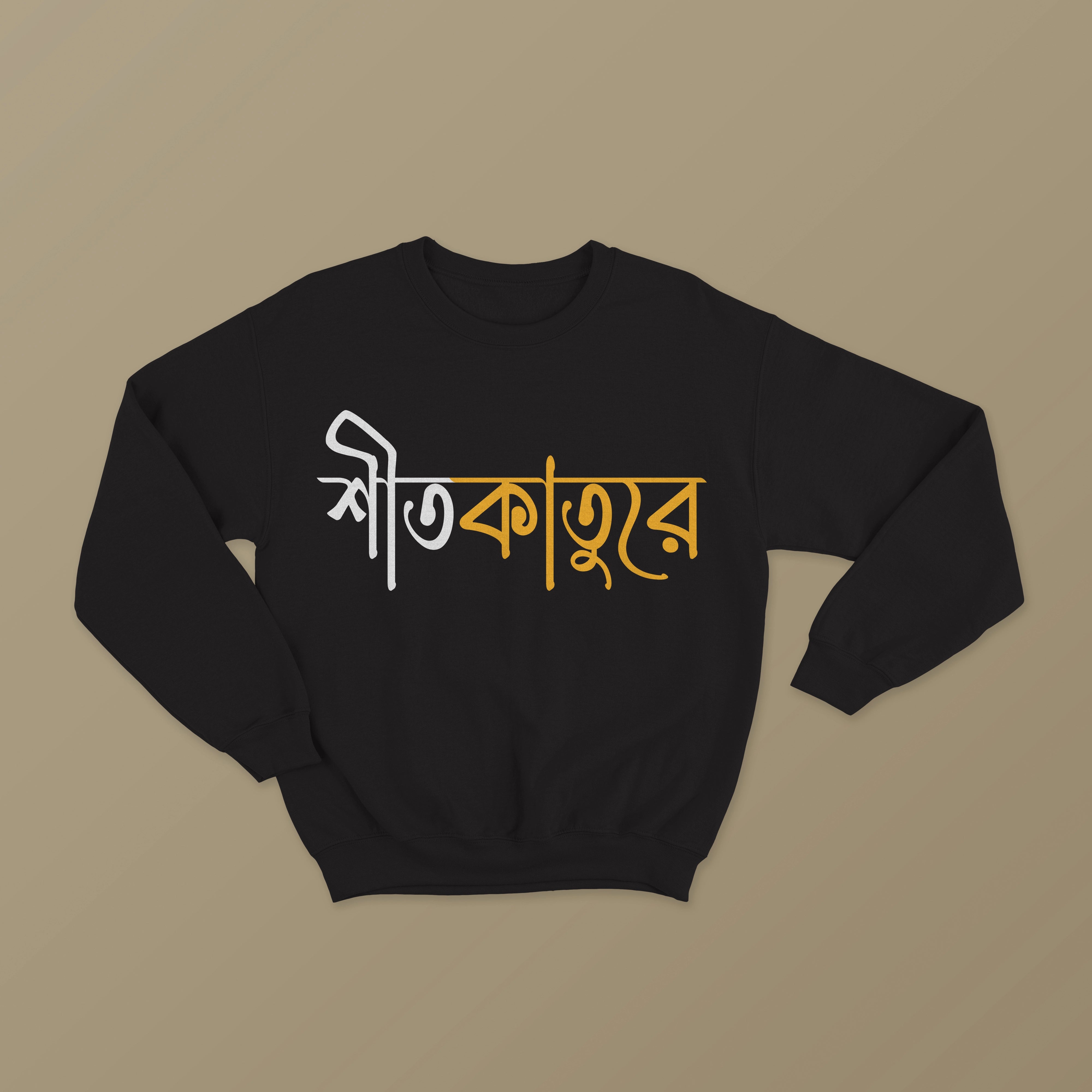 Sitkature Unisex Bengali Printed Sweatshirt