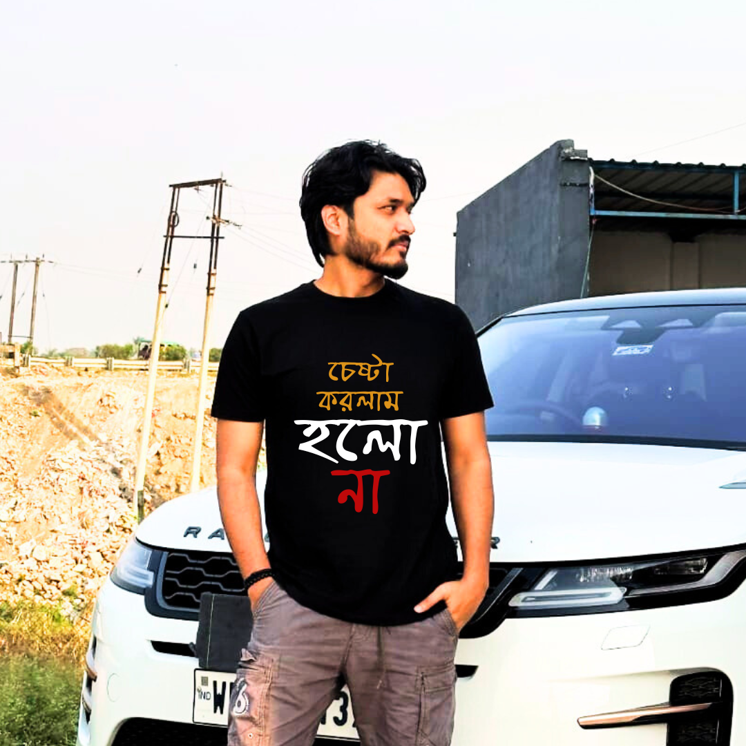 Chesta Korlam Holo Nah - Nastory X Zodiar