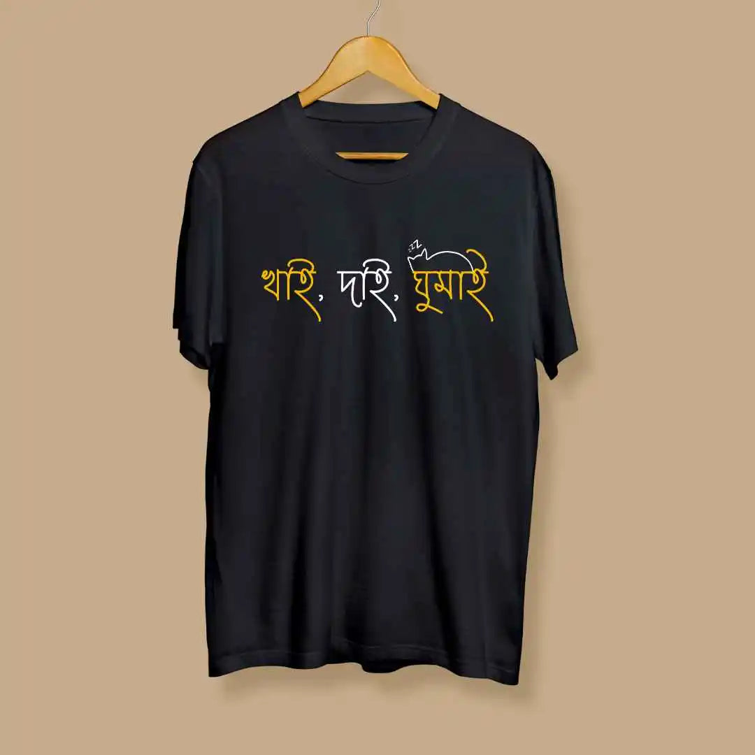 Khai Dai Ghumai Bengali Tshirt
