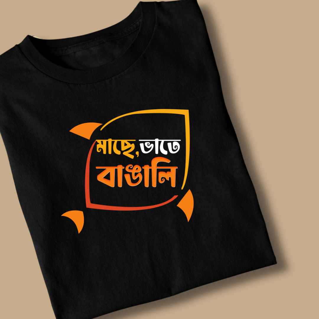 Mache Bhaate Bangali Tshirt