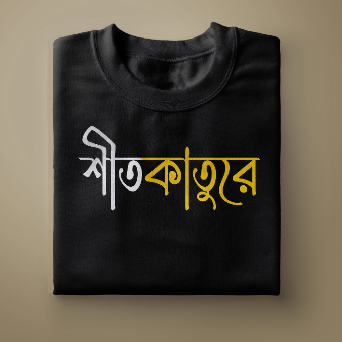 Sitkature Unisex Bengali Printed Sweatshirt