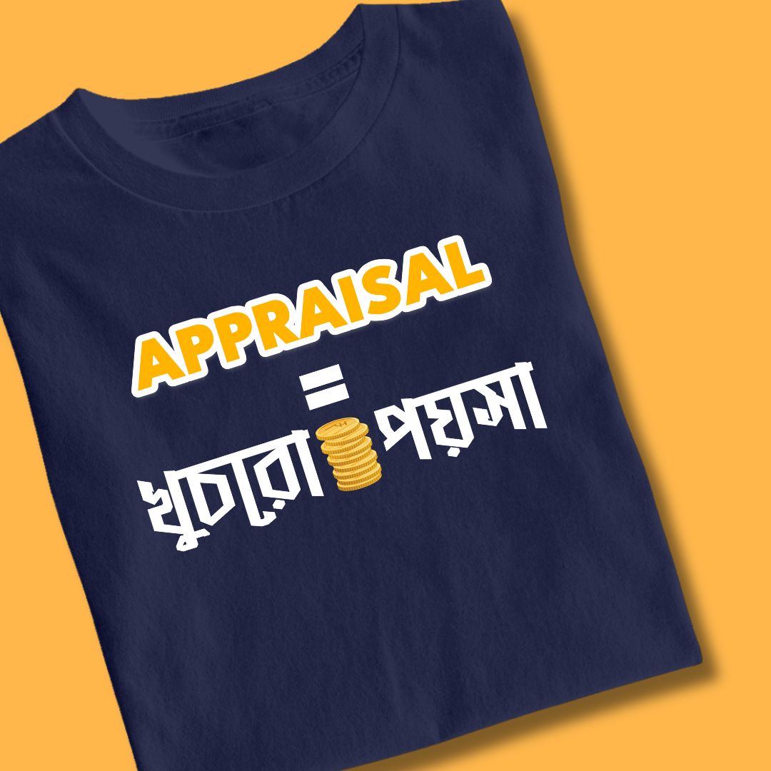 Appraisal Bengali Graphic T-shirt