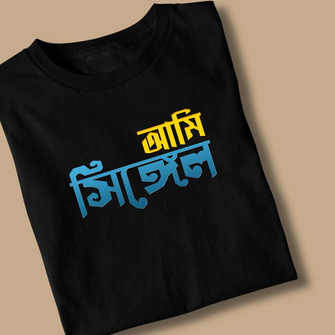 Ami Single Bengali Printed Tshirt