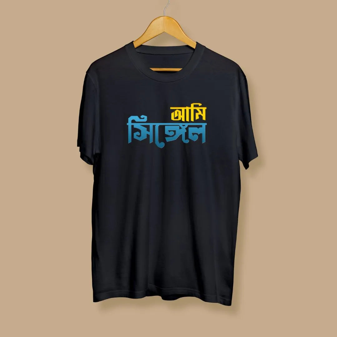 Ami Single Bengali Printed Tshirt