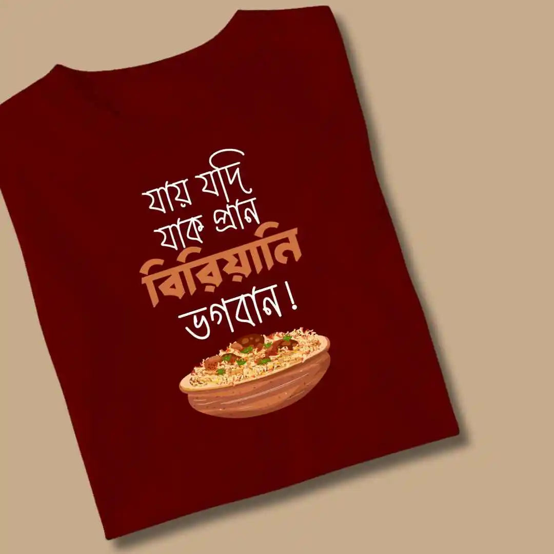 Biriyani Bengali T-shirt