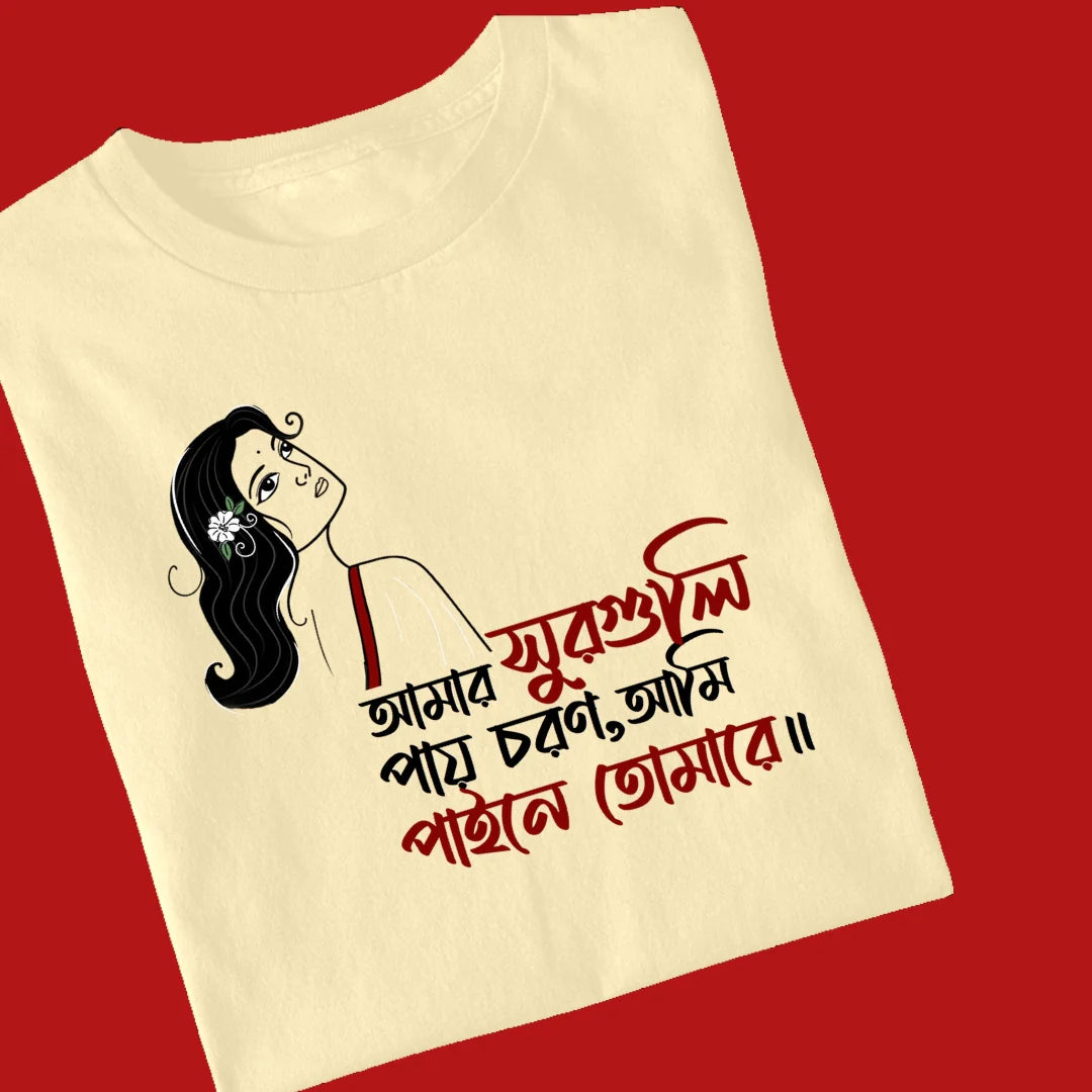 Ami Paine Tomare Unisex Bengali Printed Tshirt