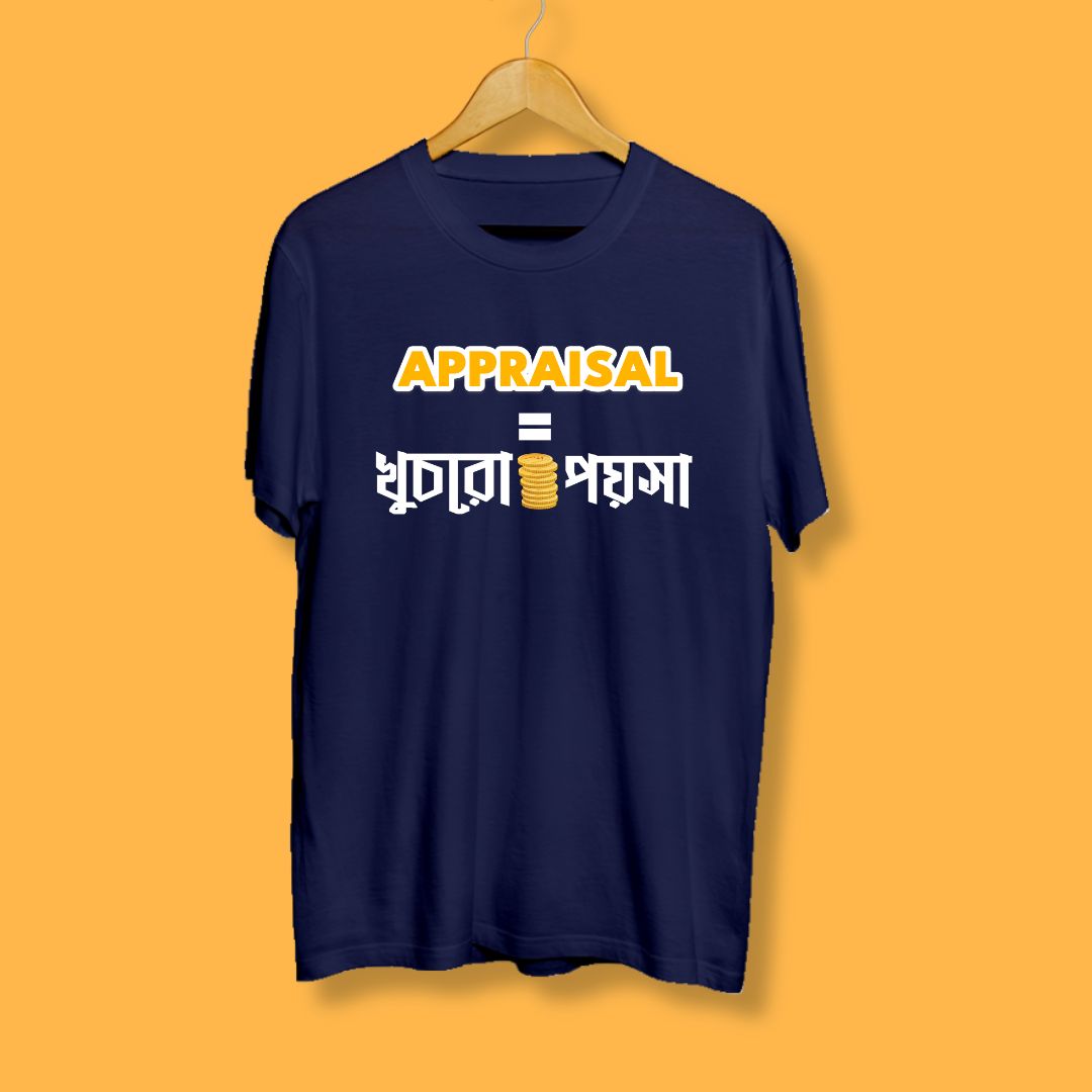 Appraisal Bengali Graphic T-shirt