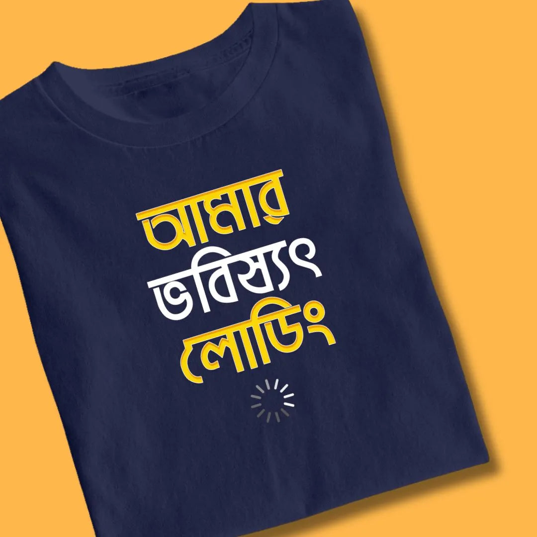 Amar Bhobishyot Loading Bengali Printed Tshirt