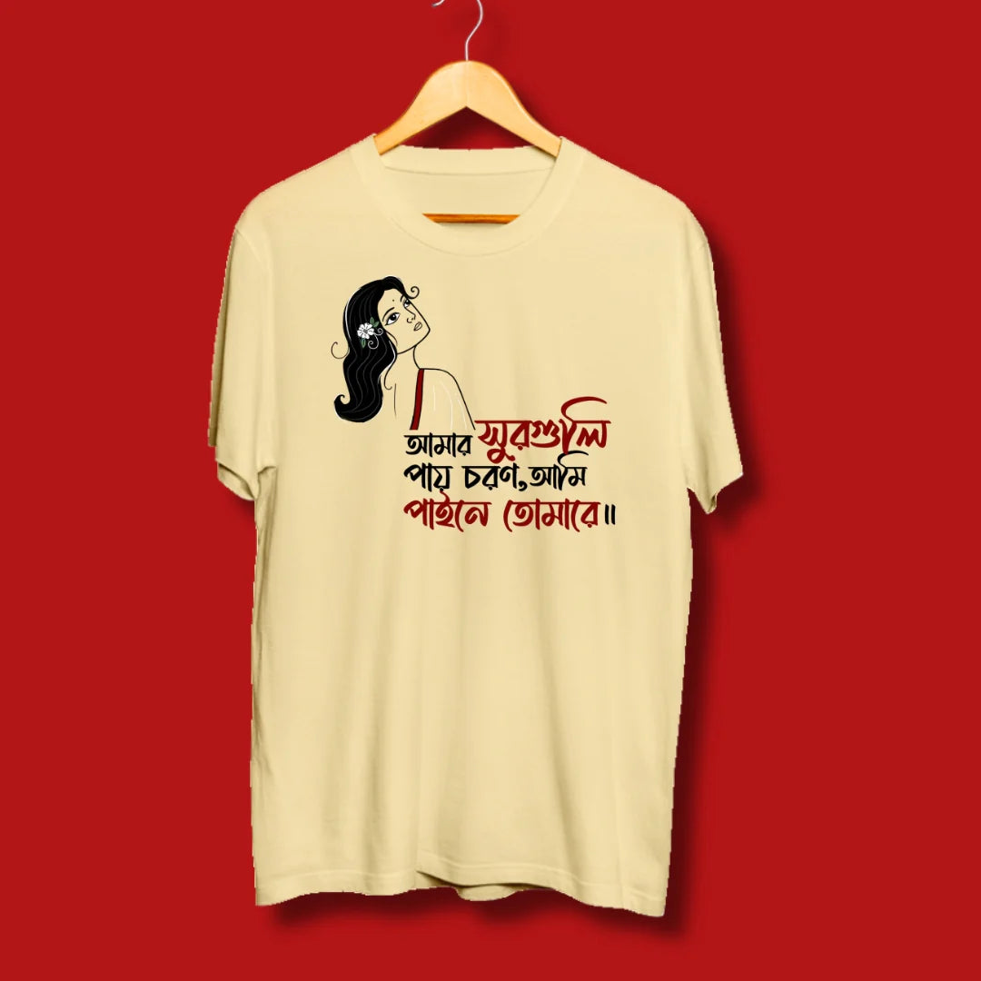 Ami Paine Tomare Unisex Bengali Printed Tshirt