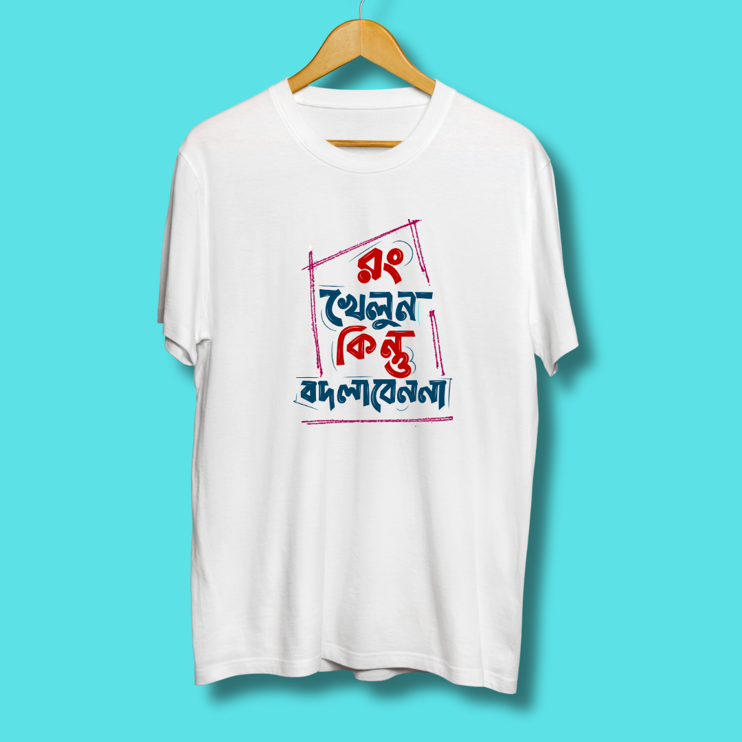 Rong Bodlaben Na Unisex White Bengali Printed Tshirt
