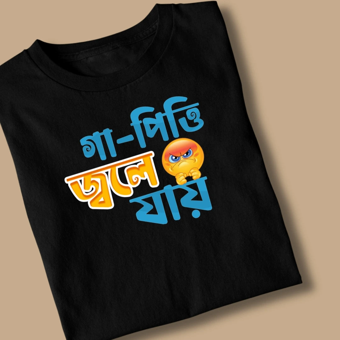 Gaa Pitti Jole Jai Bengali Printed Tshirt
