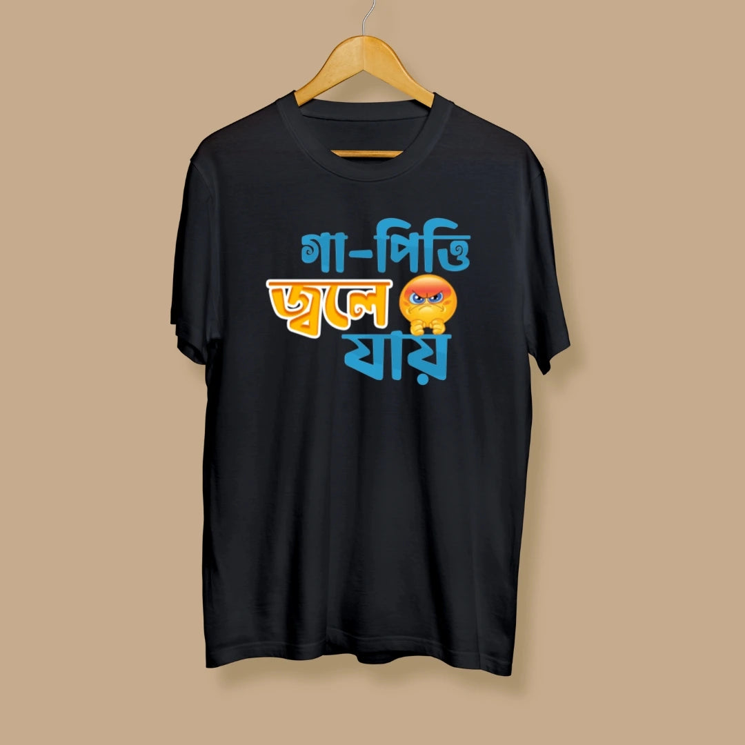 Gaa Pitti Jole Jai Bengali Printed Tshirt