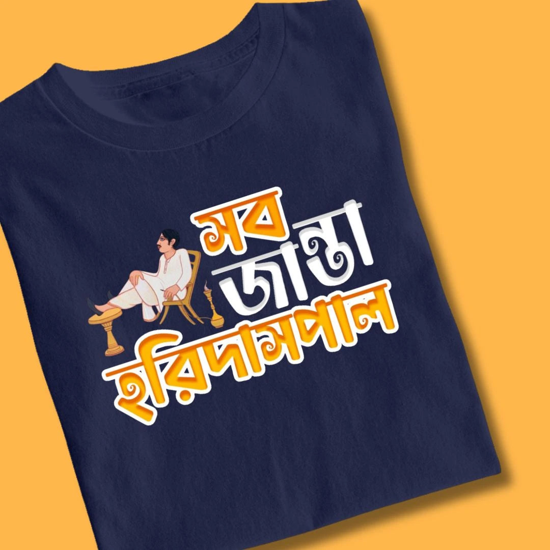 Sob Ianta Horidas Pal Bengali Printed Tshirt