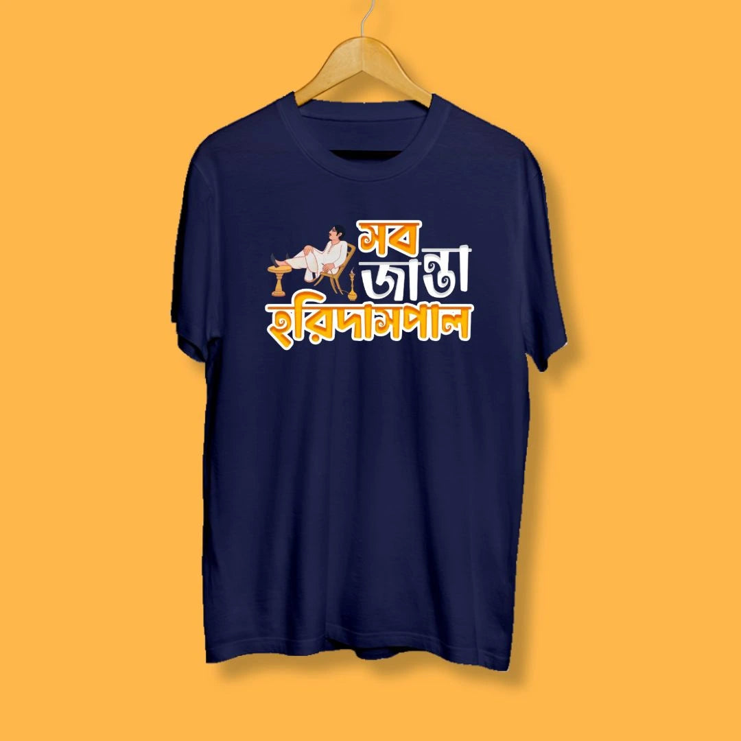 Sob Ianta Horidas Pal Bengali Printed Tshirt
