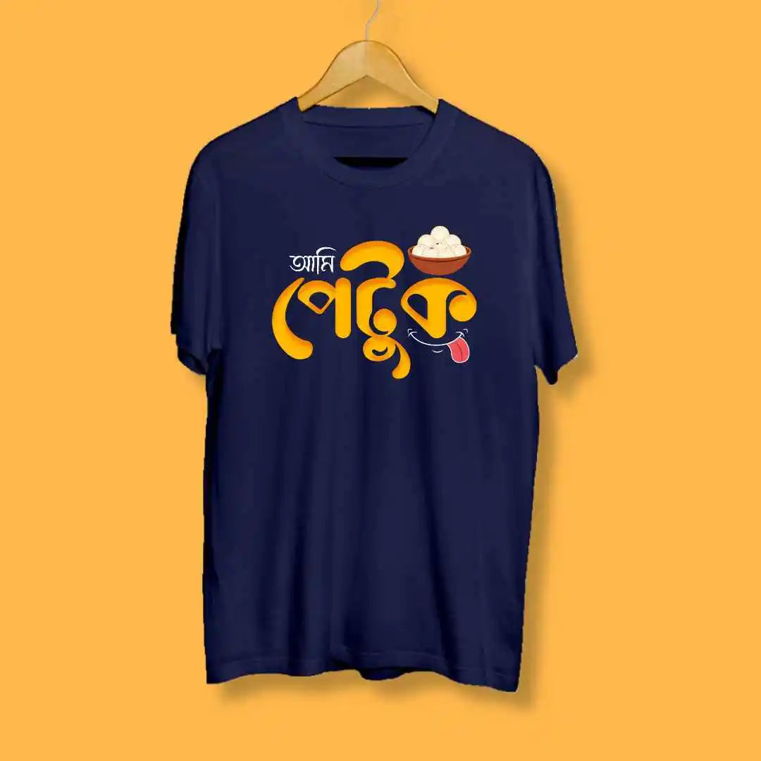 Ami Petuk Bengali Tshirt