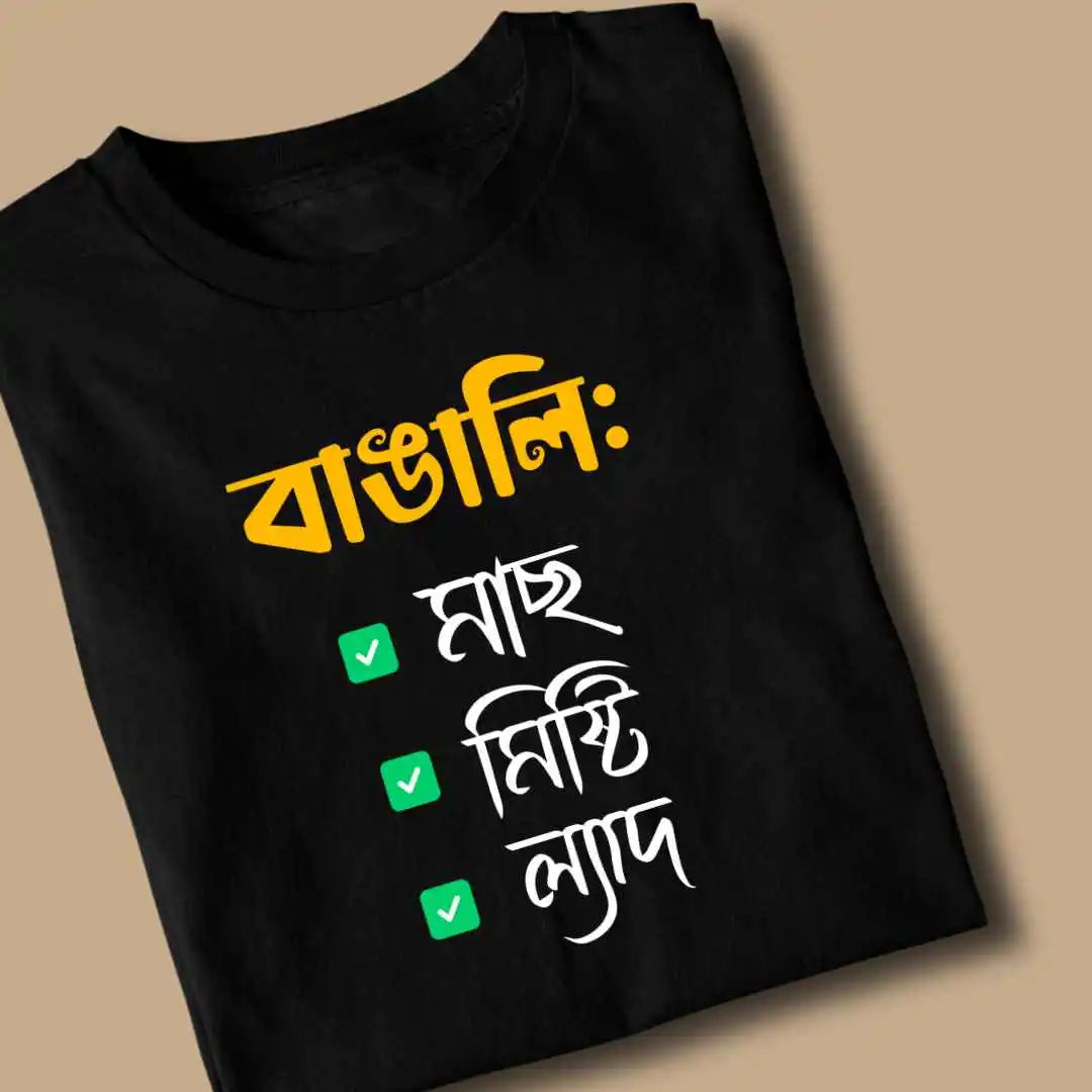 Mach Mishti Lyadh Bengali T-shirt