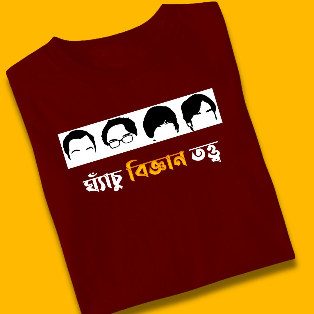 Big Bang Theory Bengali Graphic T-shirt