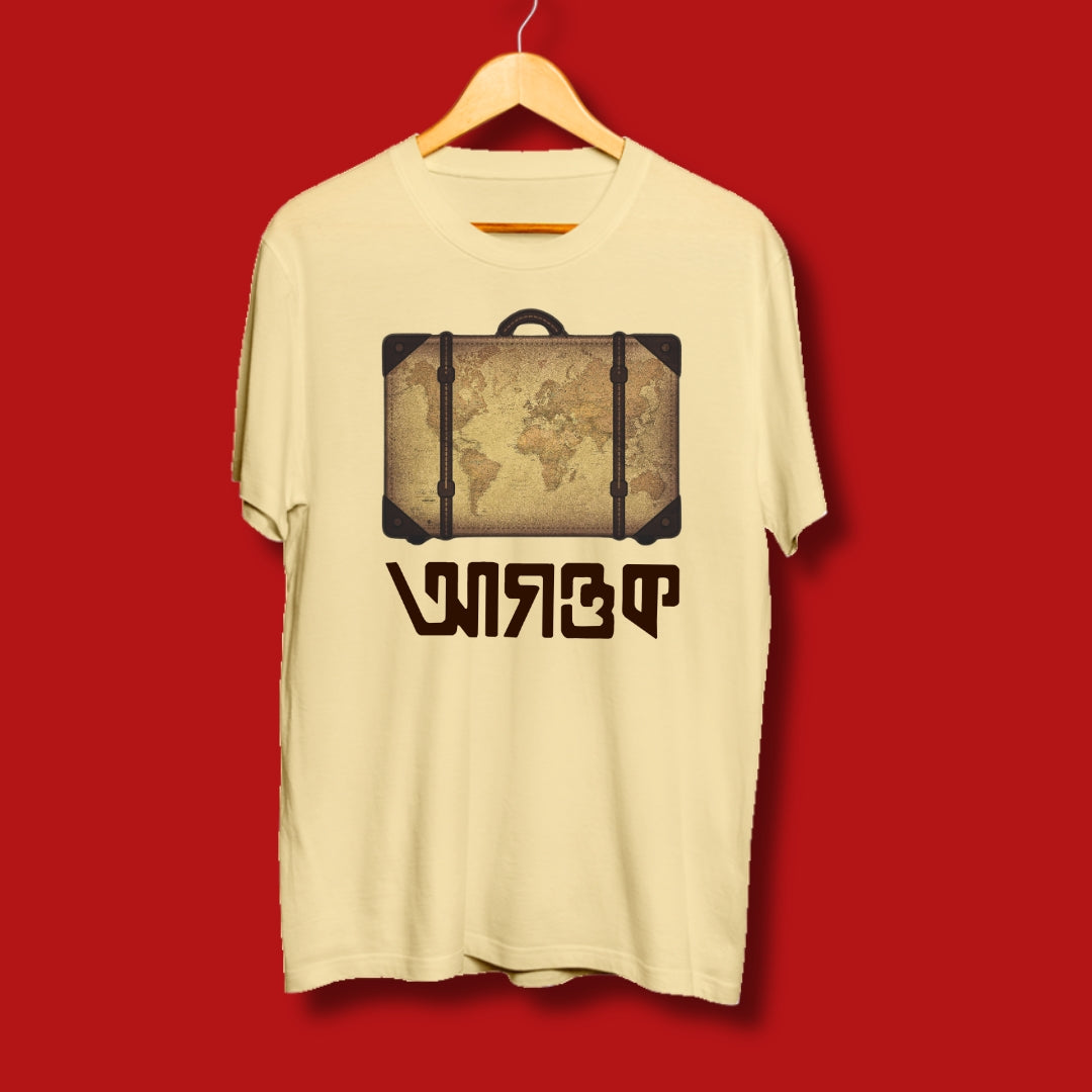 Agantuk - Satyajit Ray Bengali Tshirt