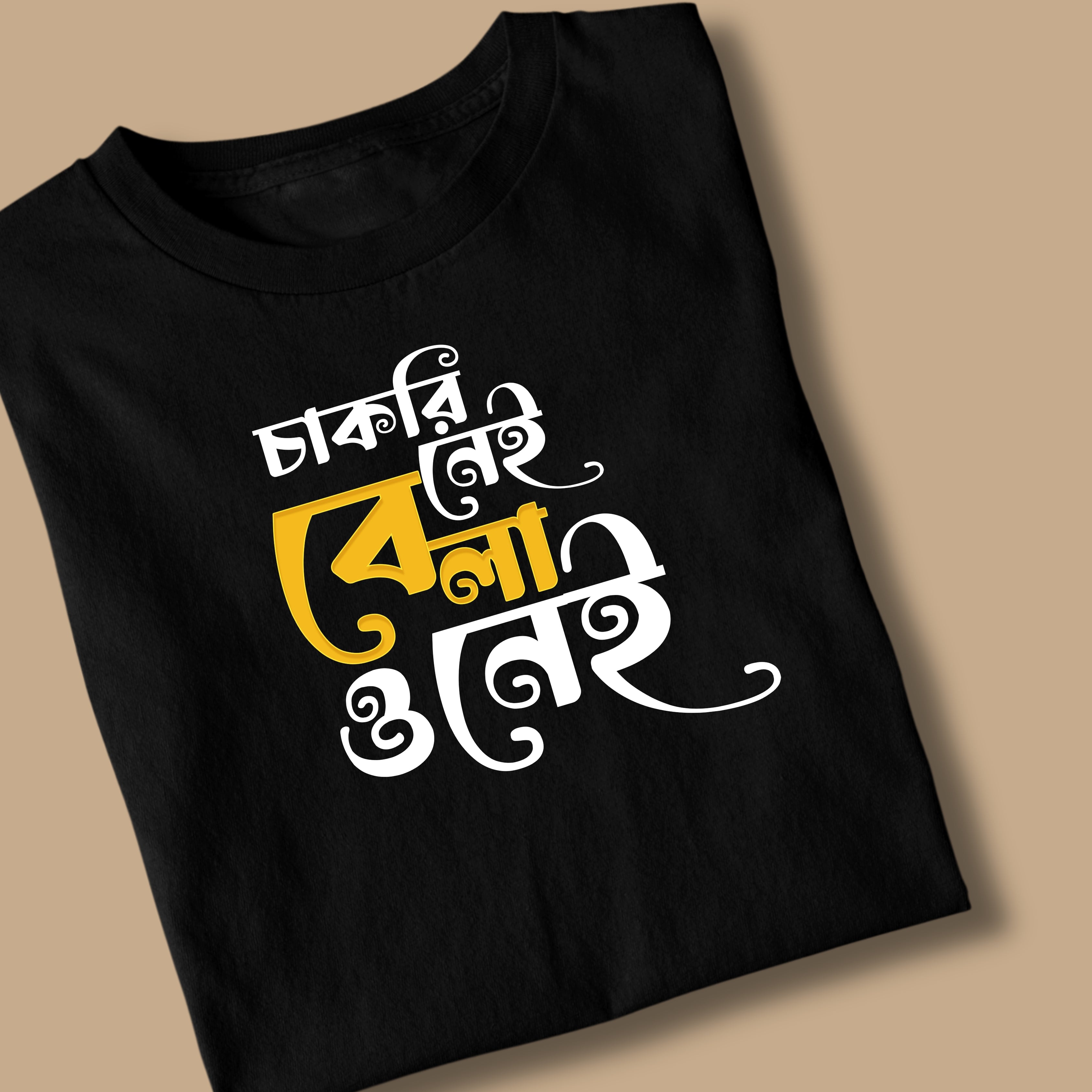 Bela O Nei Unisex Bengali Printed Tshirt
