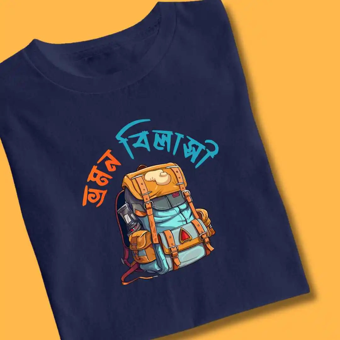 Bhromon Bilashi Unisex Bengali Printed Tshirt