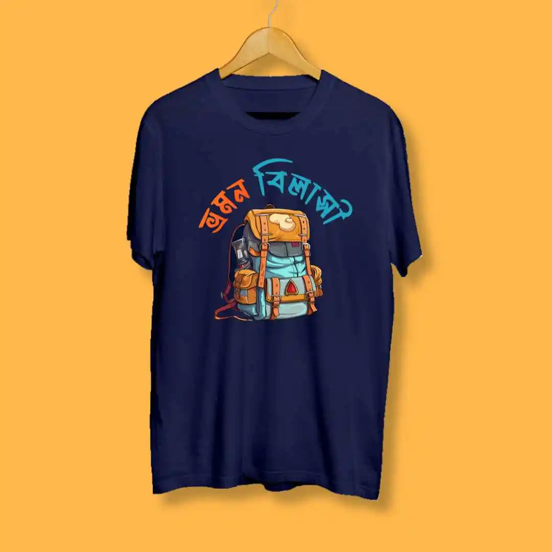 Bhromon Bilashi Unisex Bengali Printed Tshirt