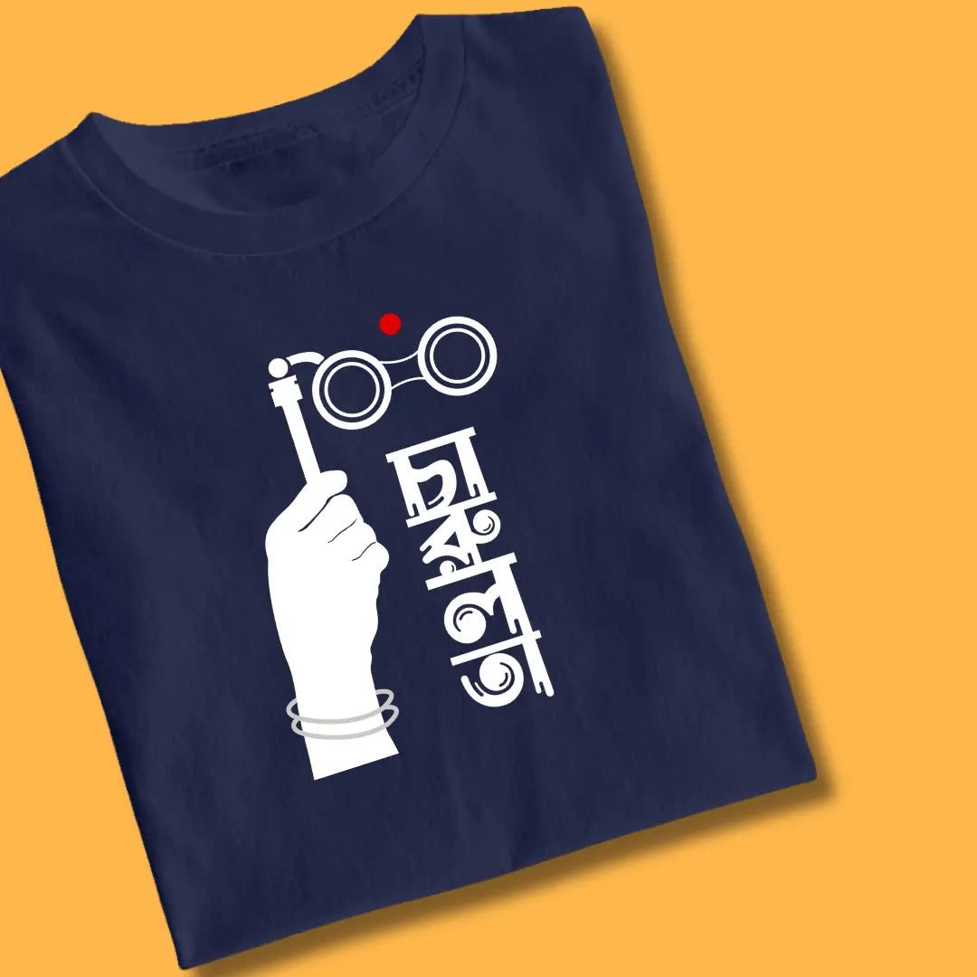 Charulata  - Satyajit Ray Bengali Tshirt