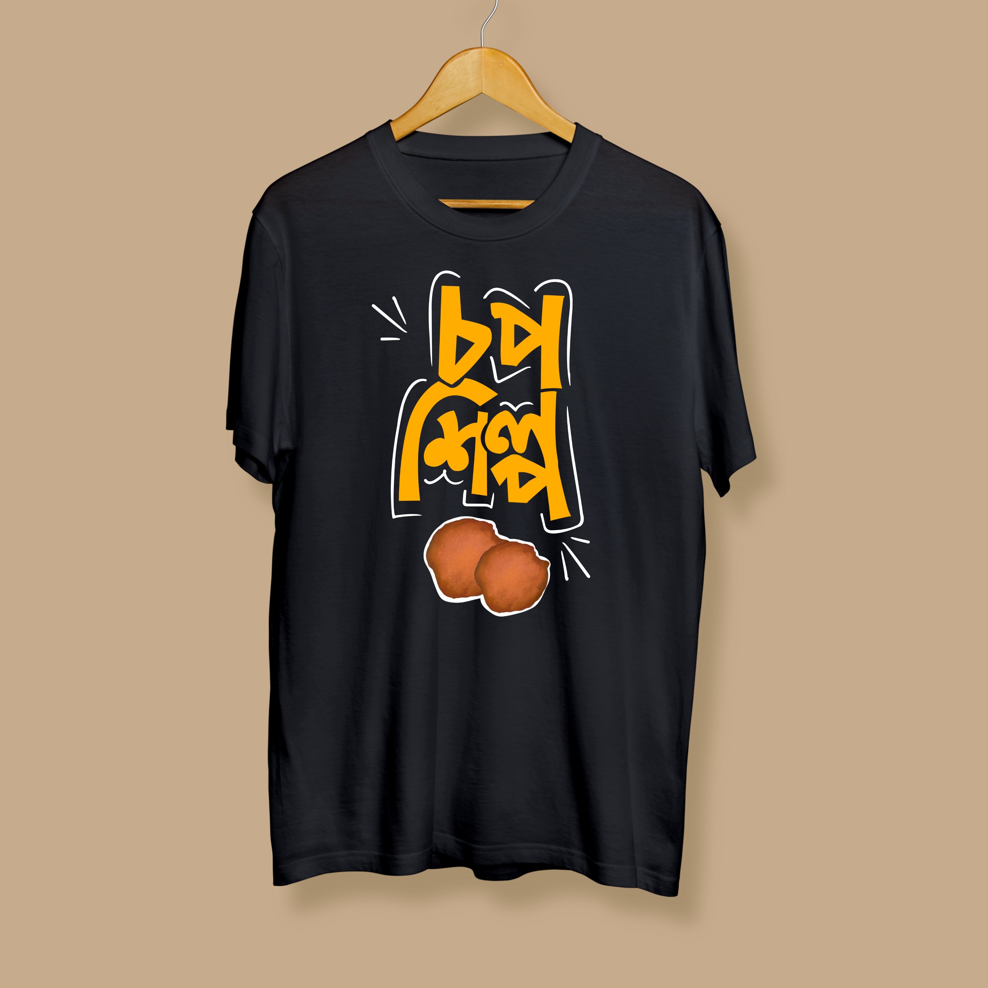 Chop Shilpo Unisex Bengali Printed Tshirt