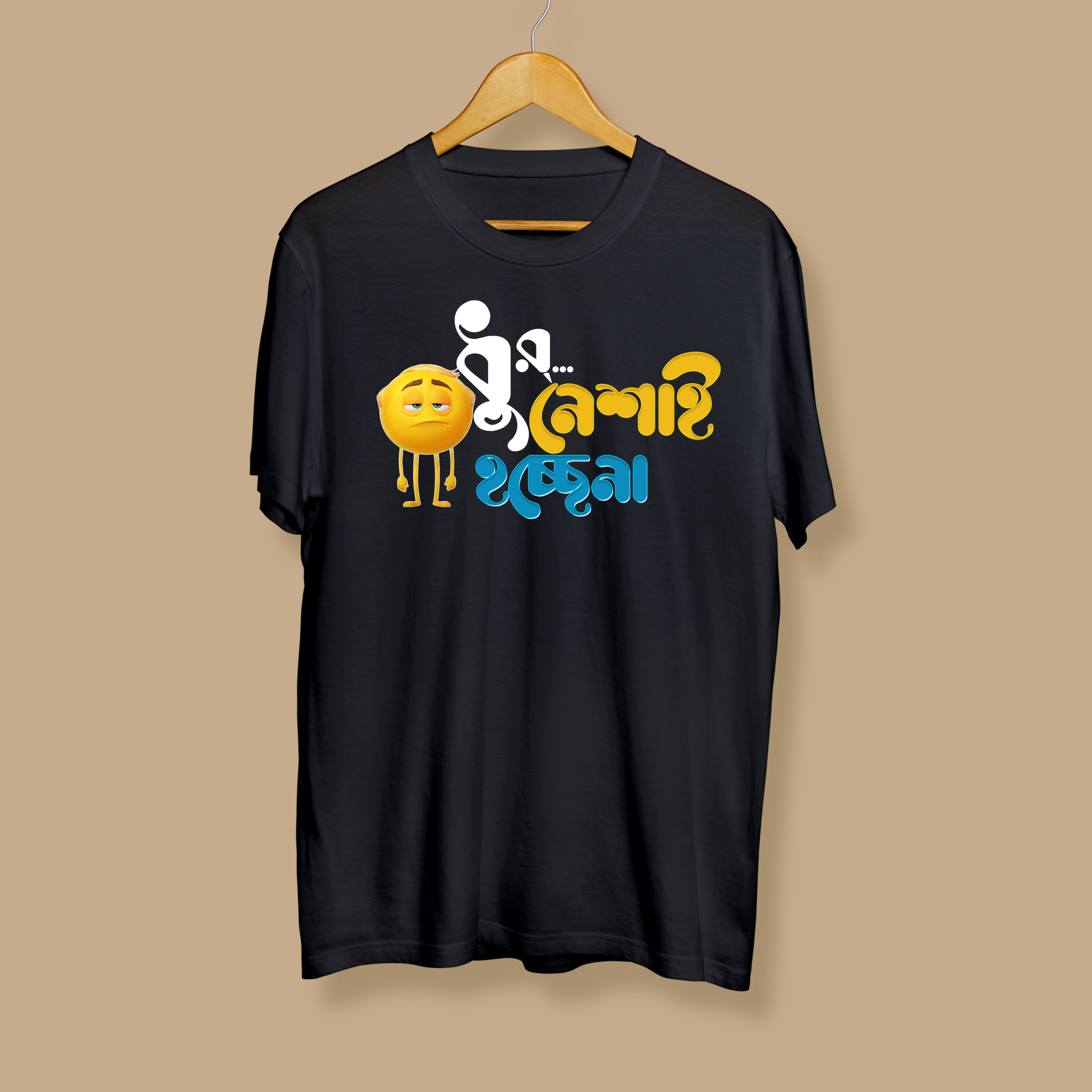 Neshai Hoche Nah Unisex Bengali Printed Tshirt
