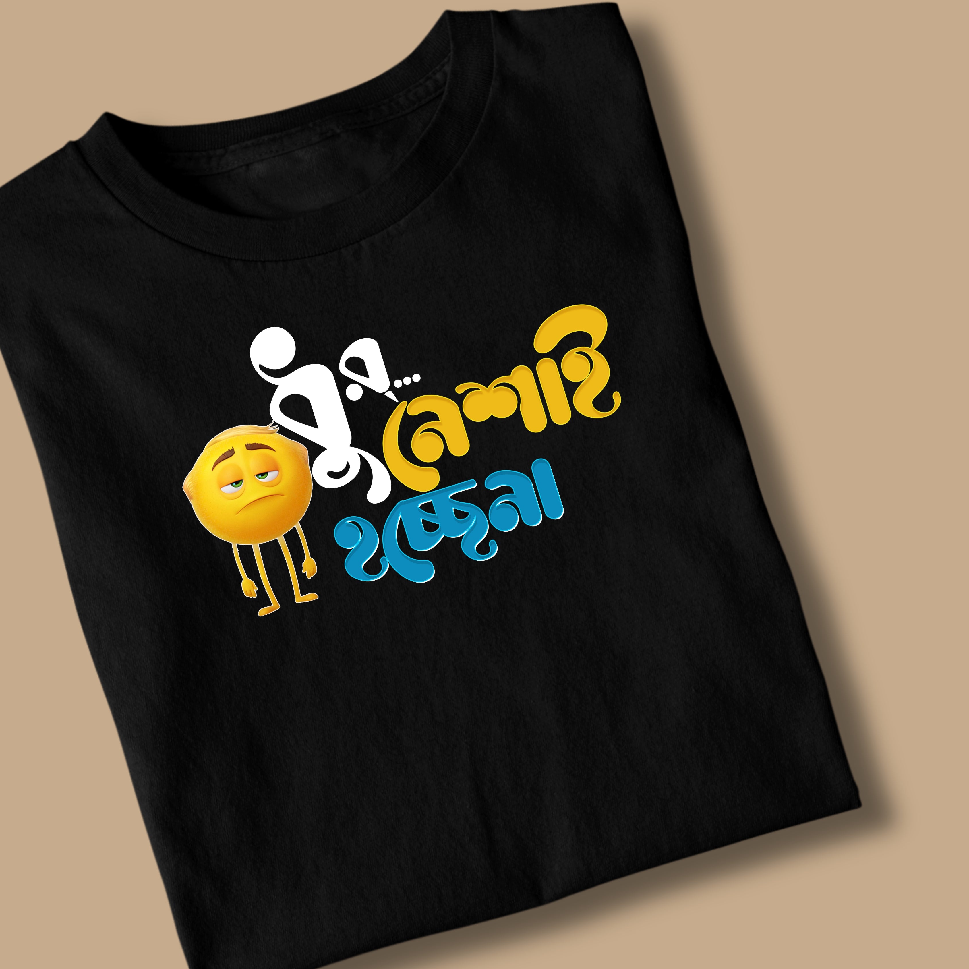Neshai Hoche Nah Unisex Bengali Printed Tshirt