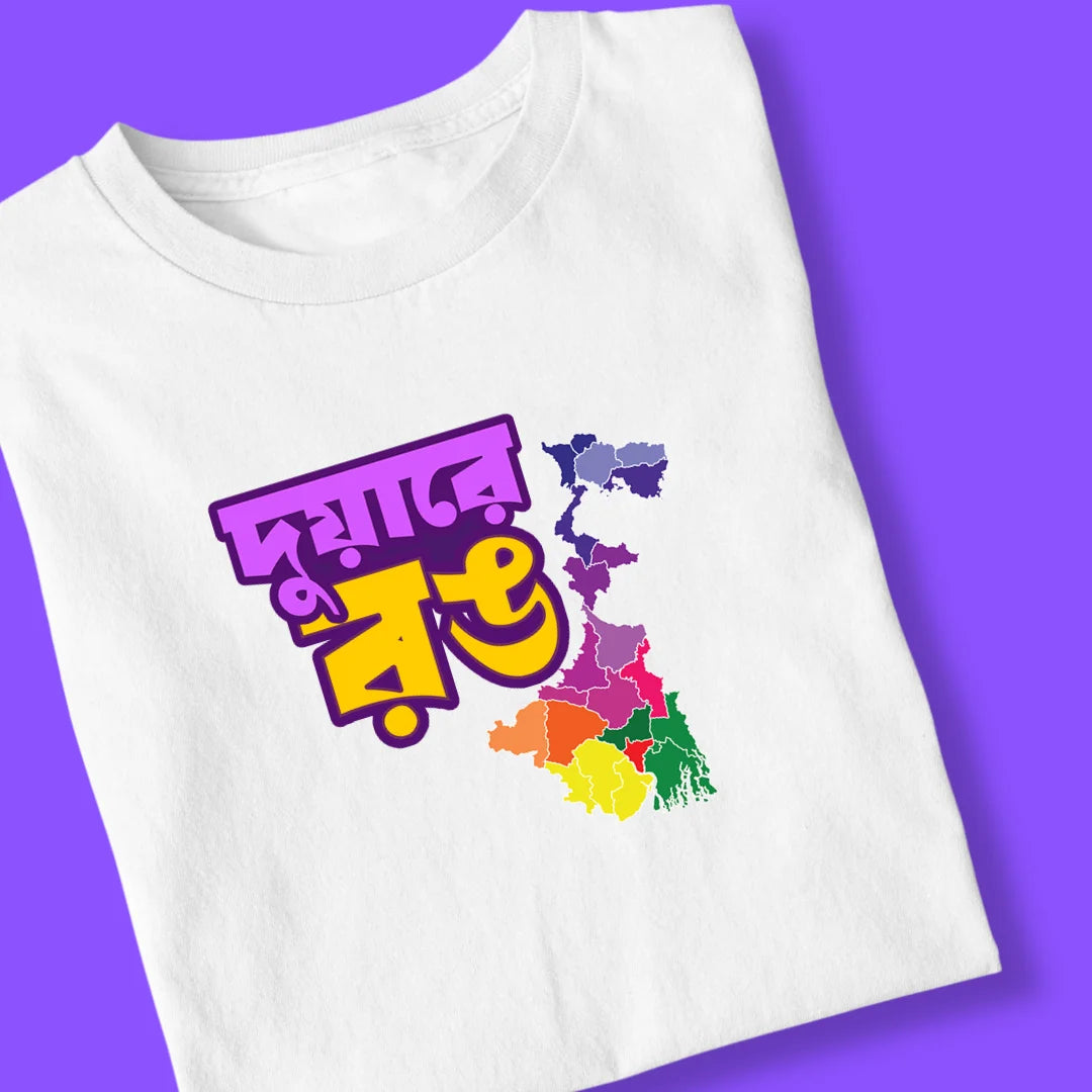 Duare Rong Unisex White Bengali Printed Tshirt