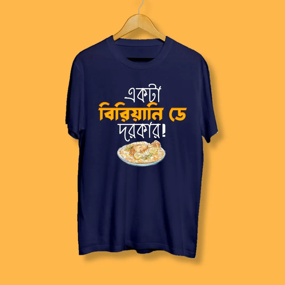Biriyani Day Bengali Tshirt