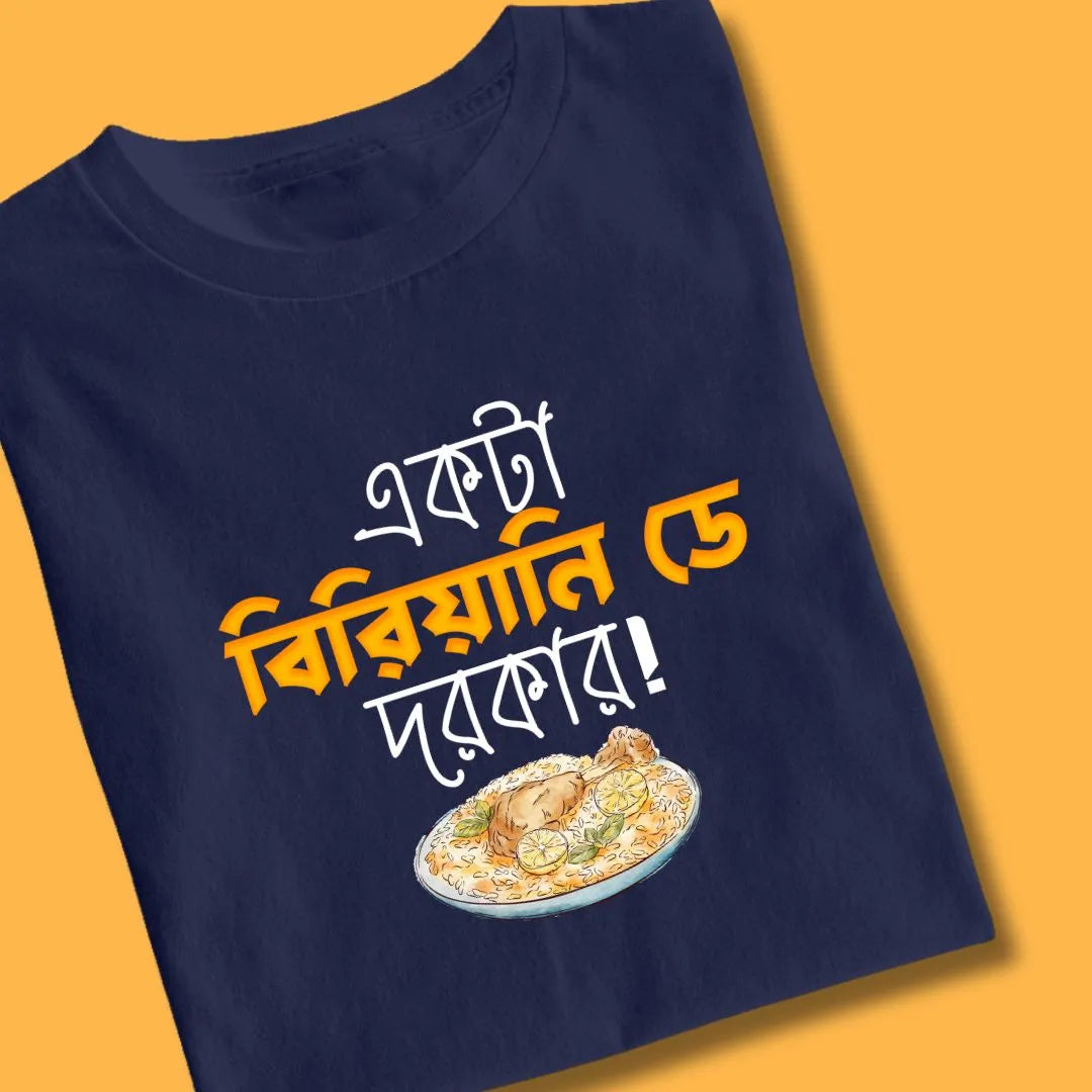 Biriyani Day Bengali Tshirt