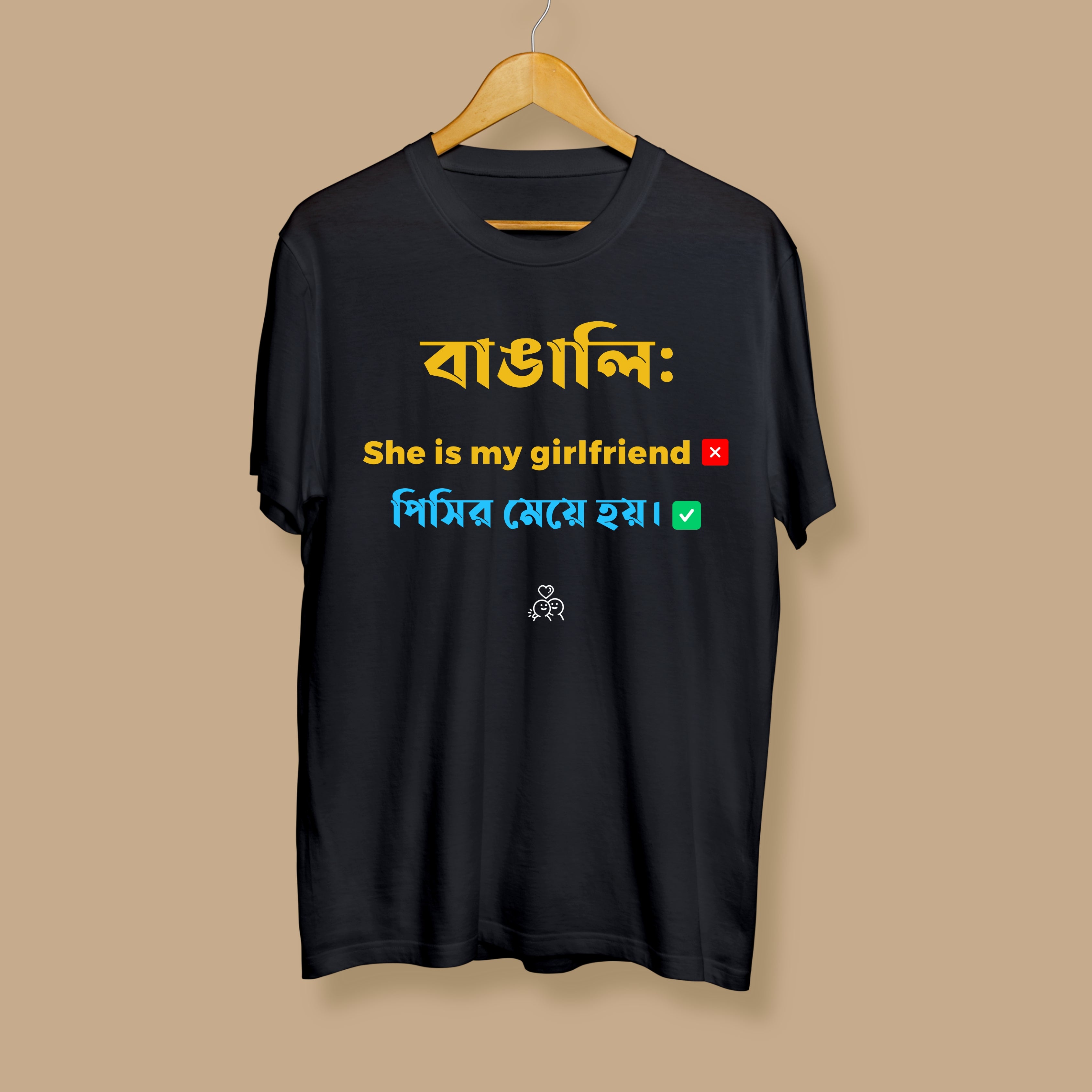 Girlfriend Unisex Bengali Printed Tshirt