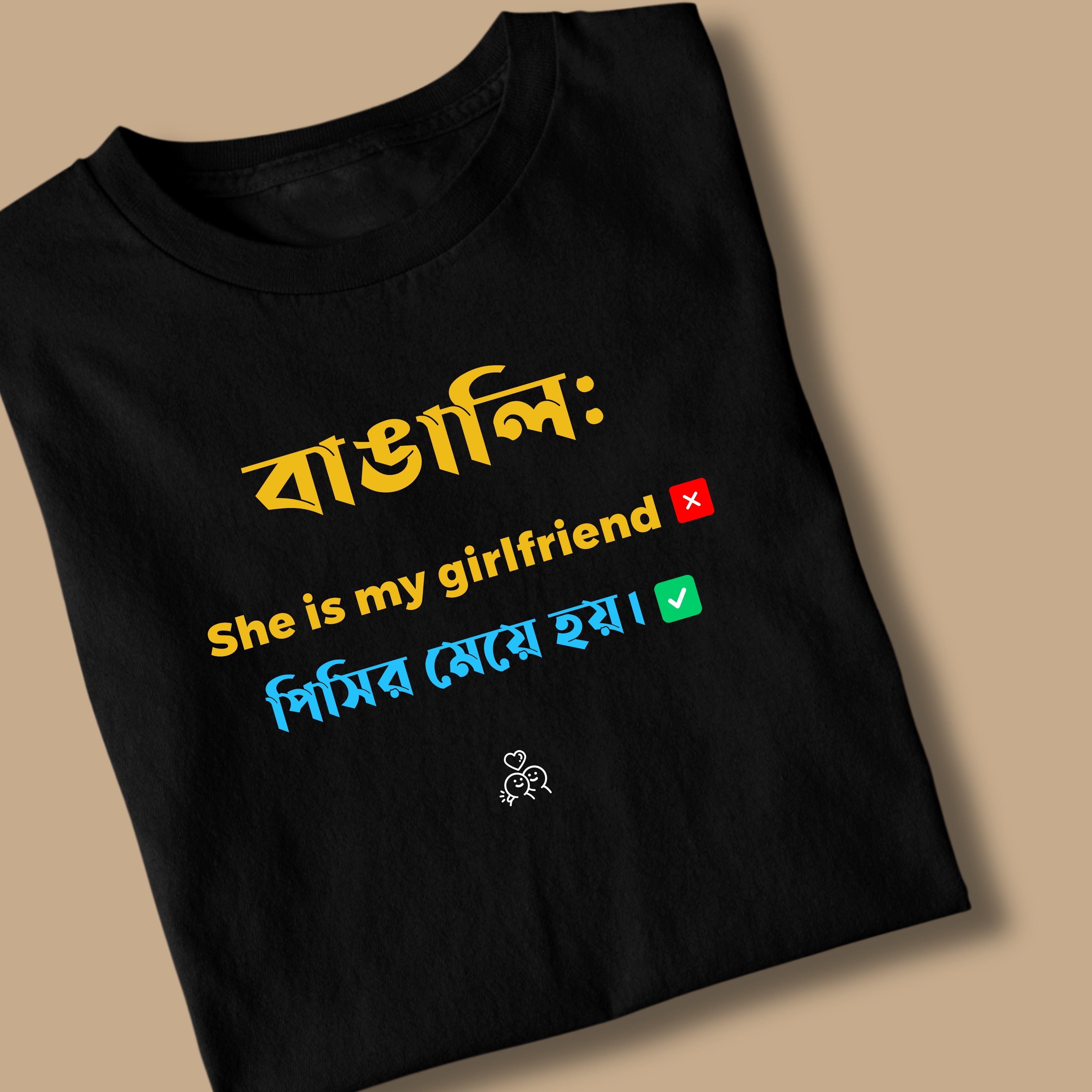 Girlfriend Unisex Bengali Printed Tshirt