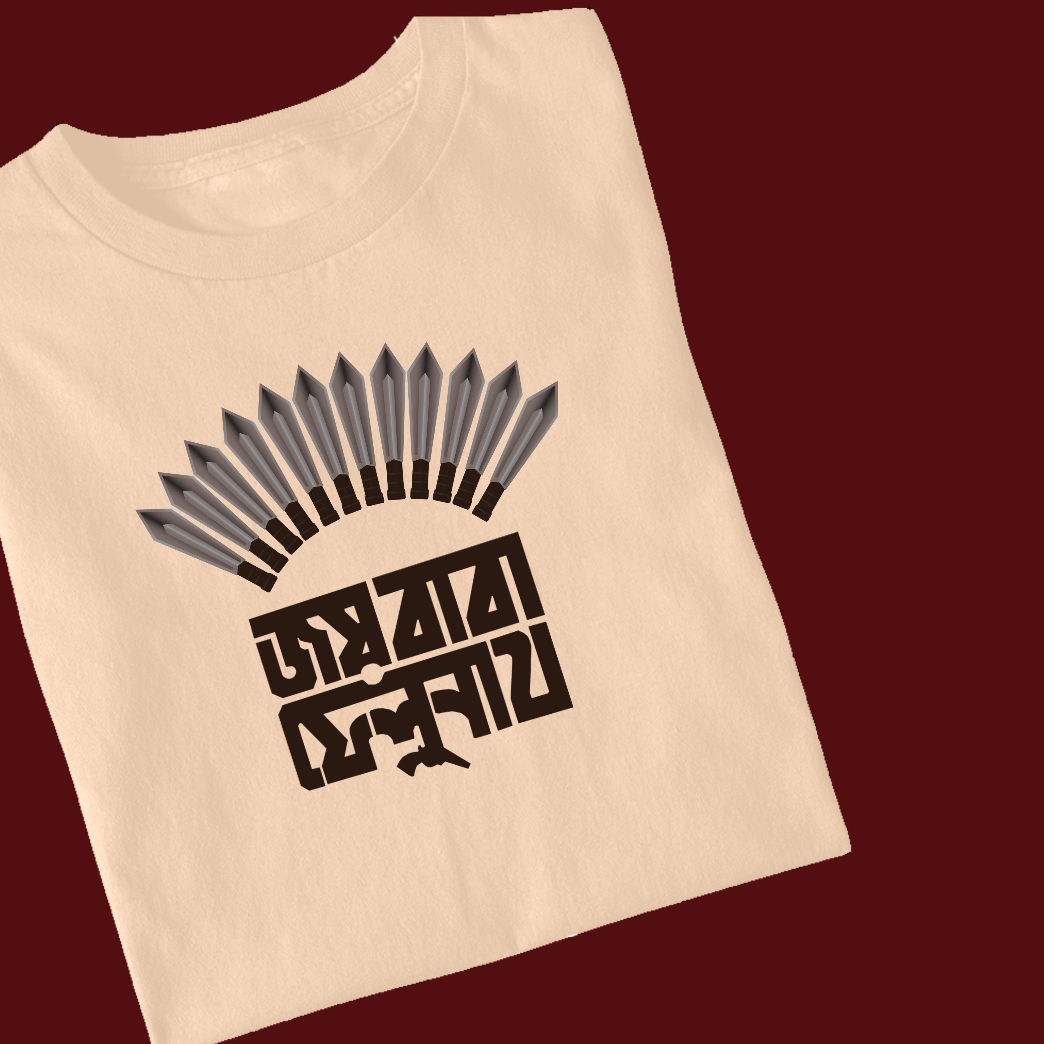 Joy Baba Felunath - Satyajit Ray Bengali Tshirt