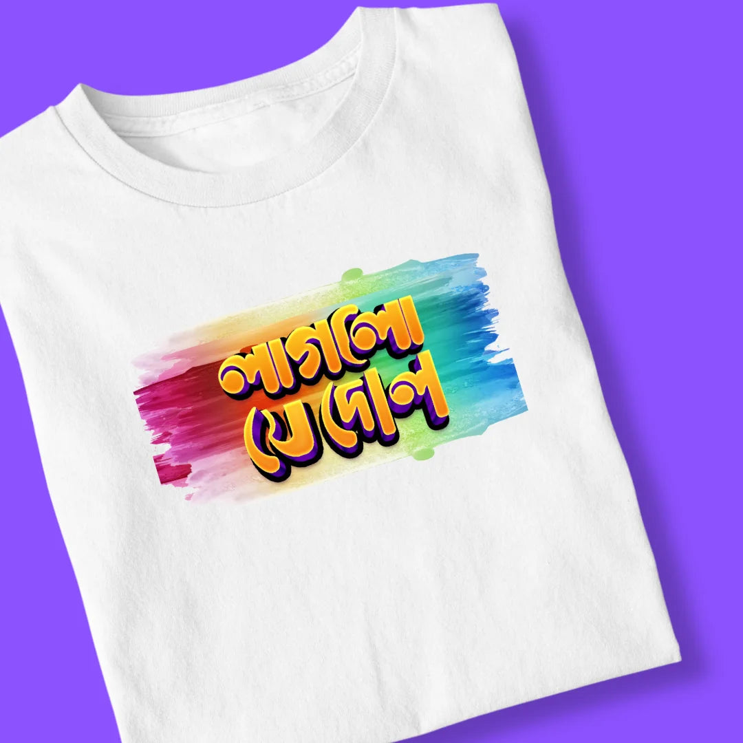 Laglo Je Dol Unisex White Bengali Printed Tshirt